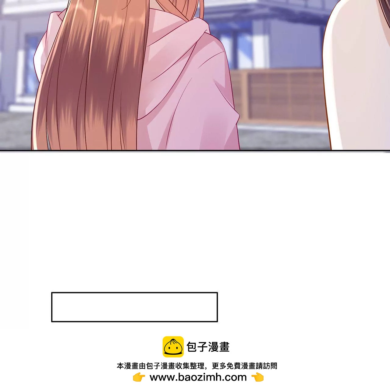 冷站(1/2)-第41话