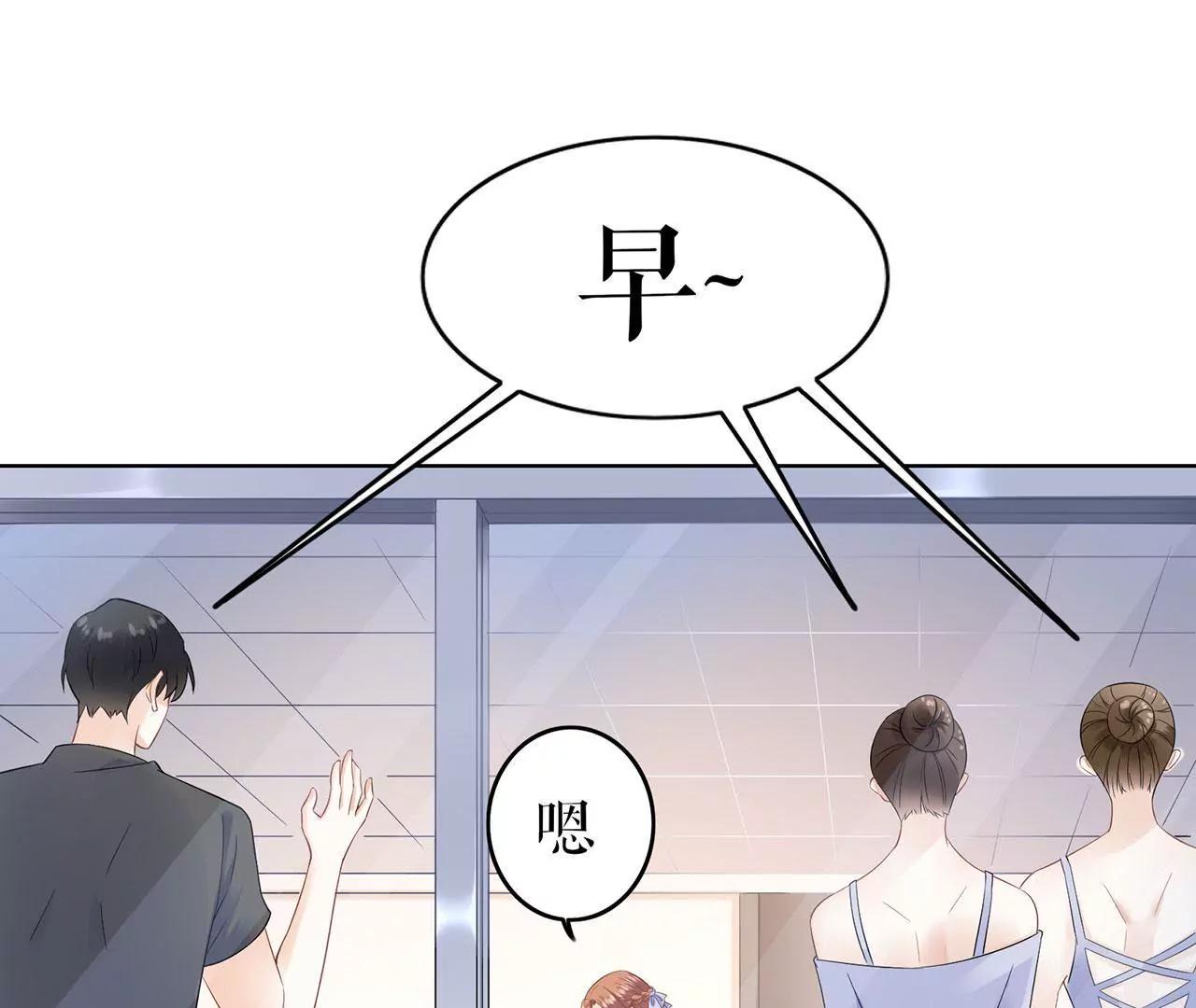 冷站(1/2)-第41话