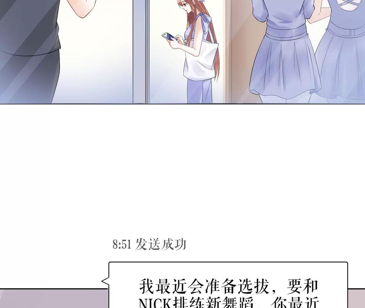 冷站(1/2)-第41话