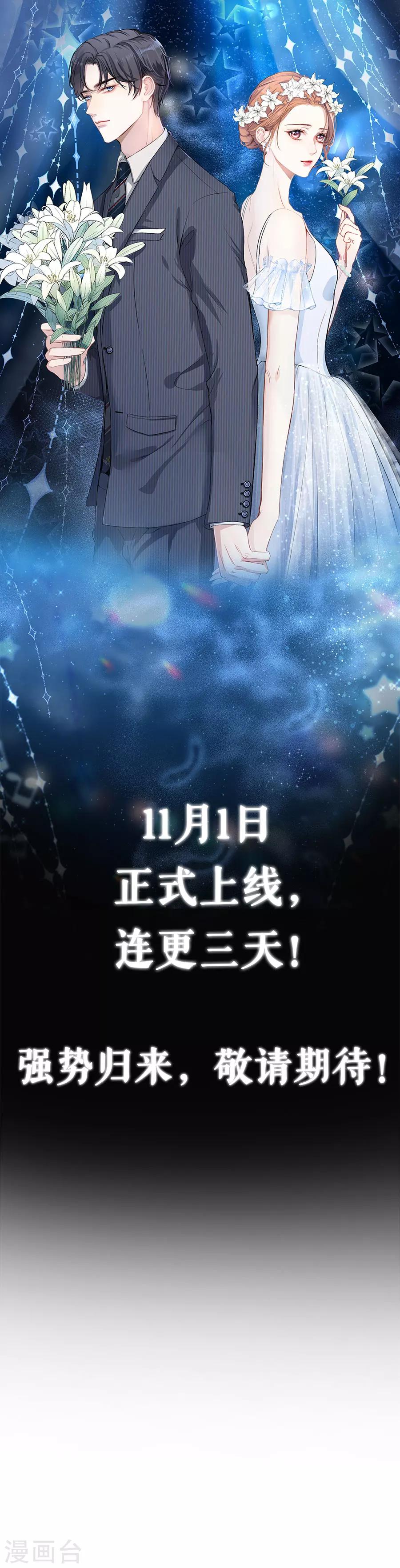 预告-第1话