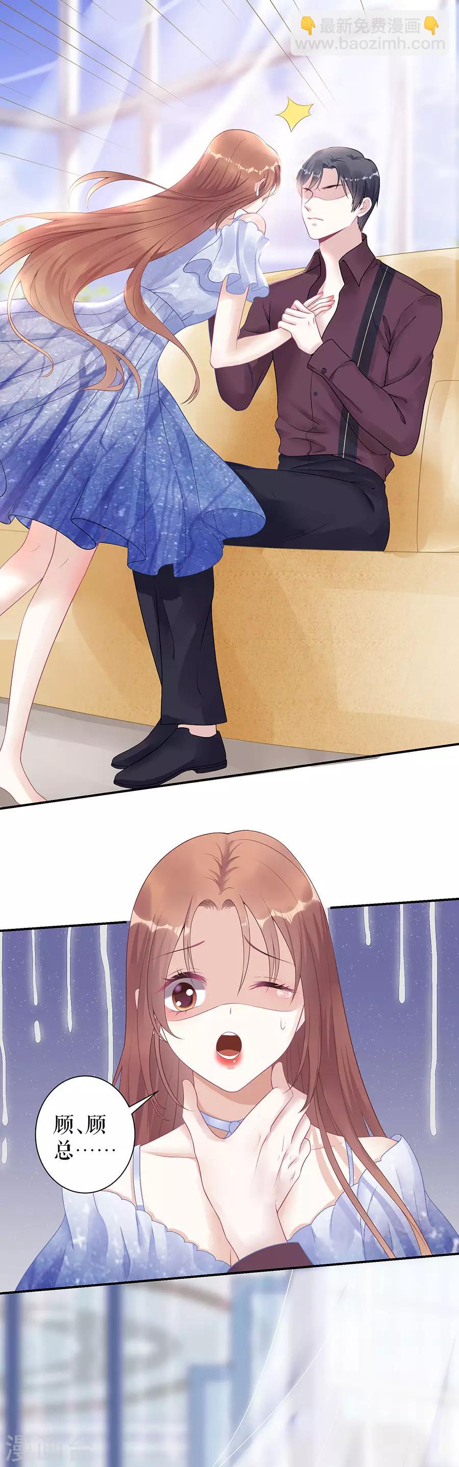 第9话 别碰我-第11话