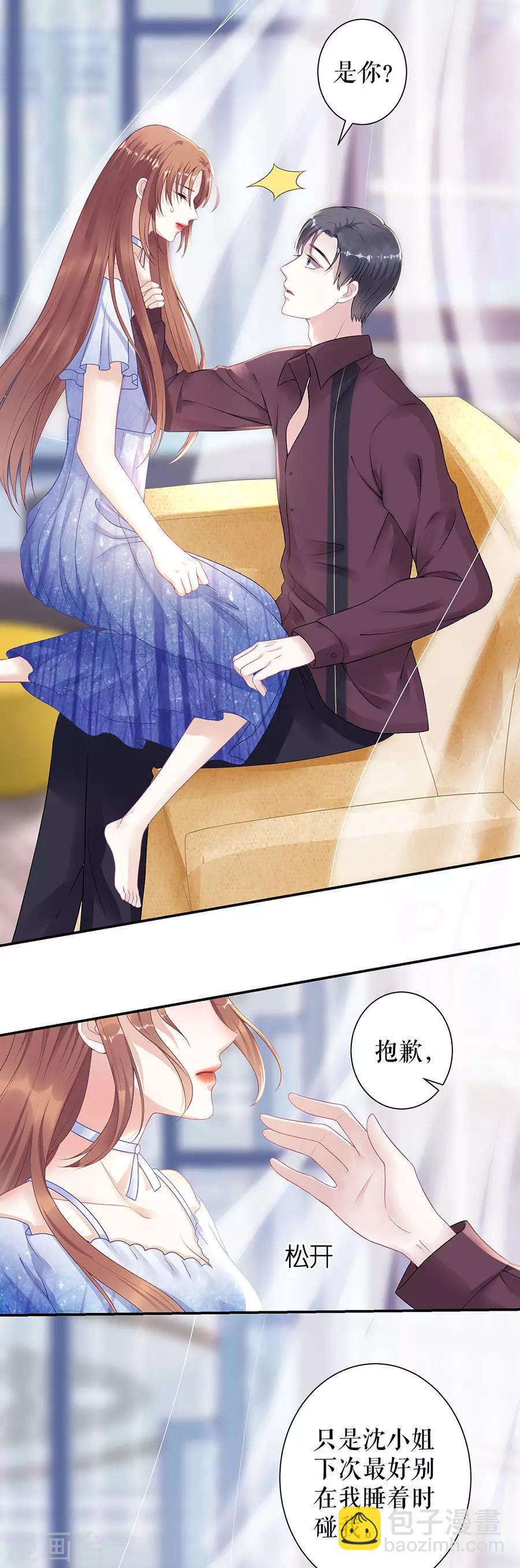 第9话 别碰我-第11话