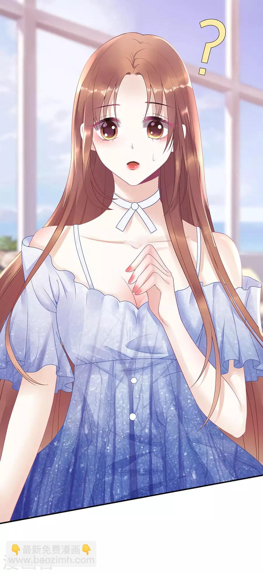 第9话 别碰我-第11话