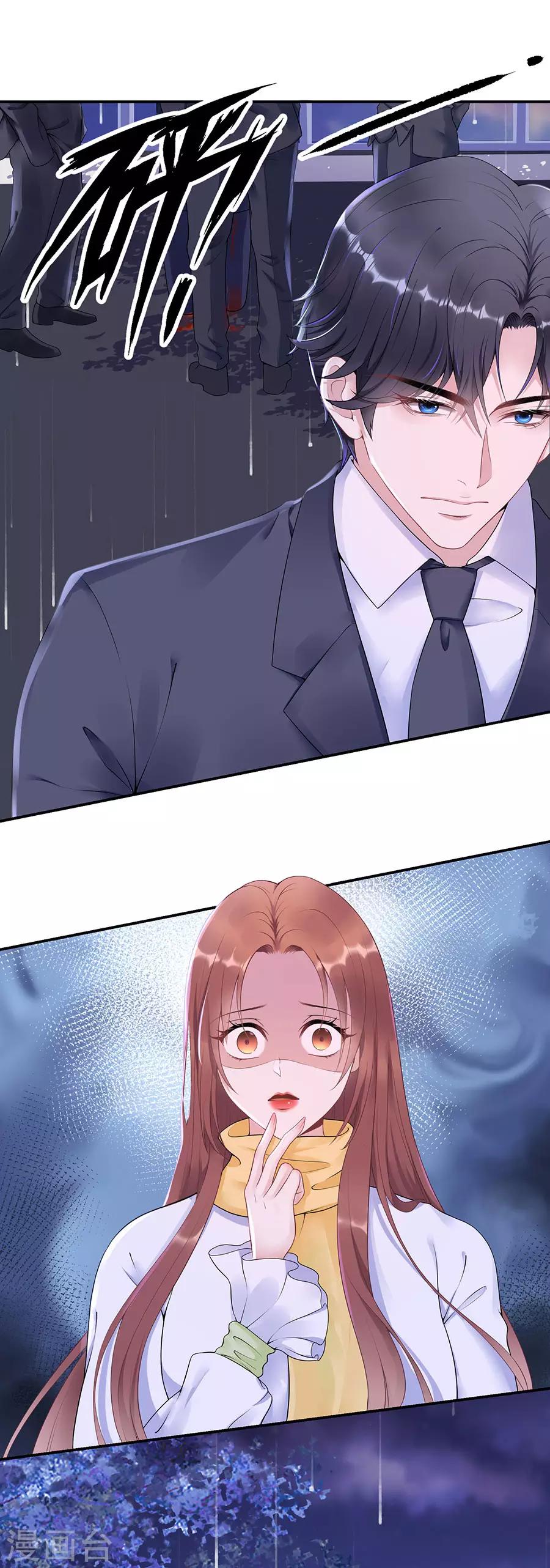 第9话 别碰我-第11话