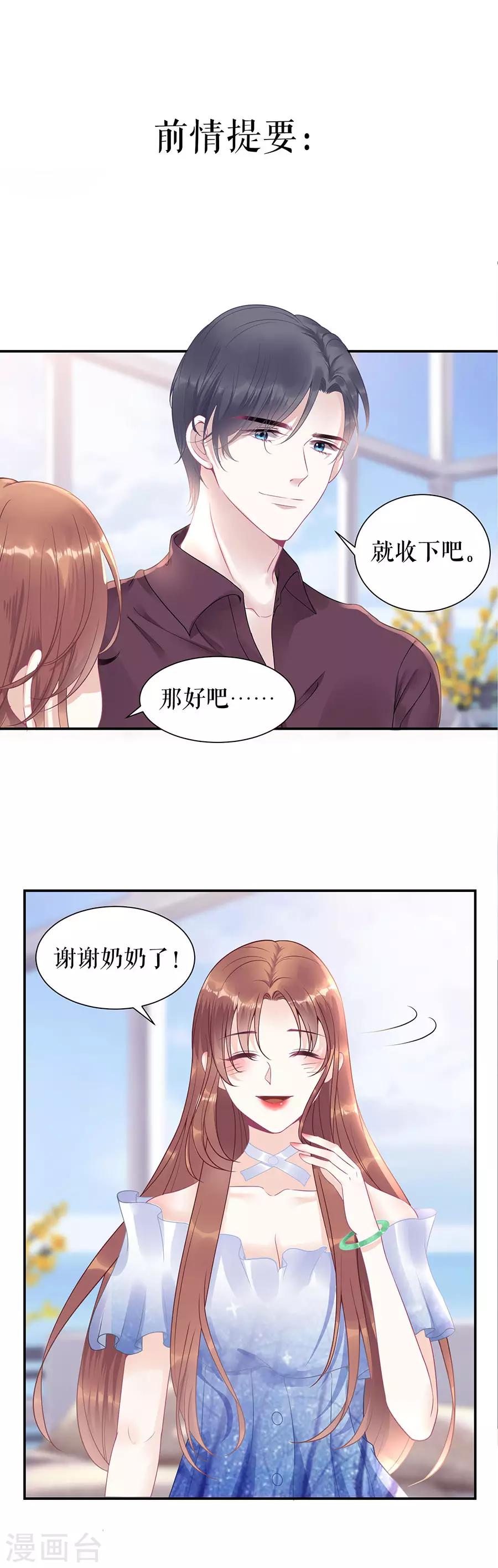 第11话 跟踪和行动-第13话