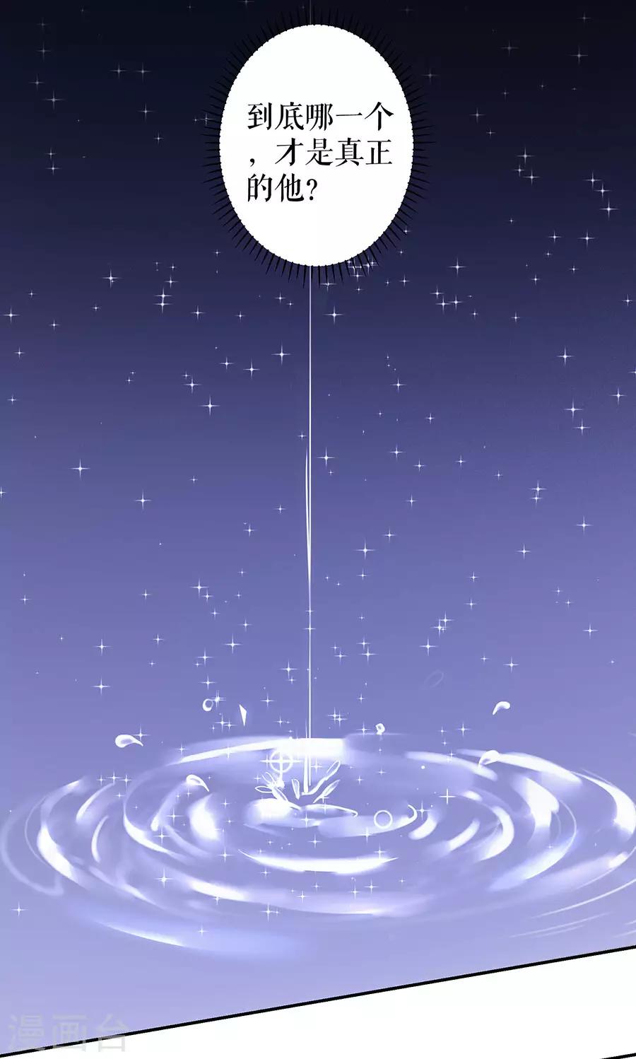 第11话 跟踪和行动-第13话