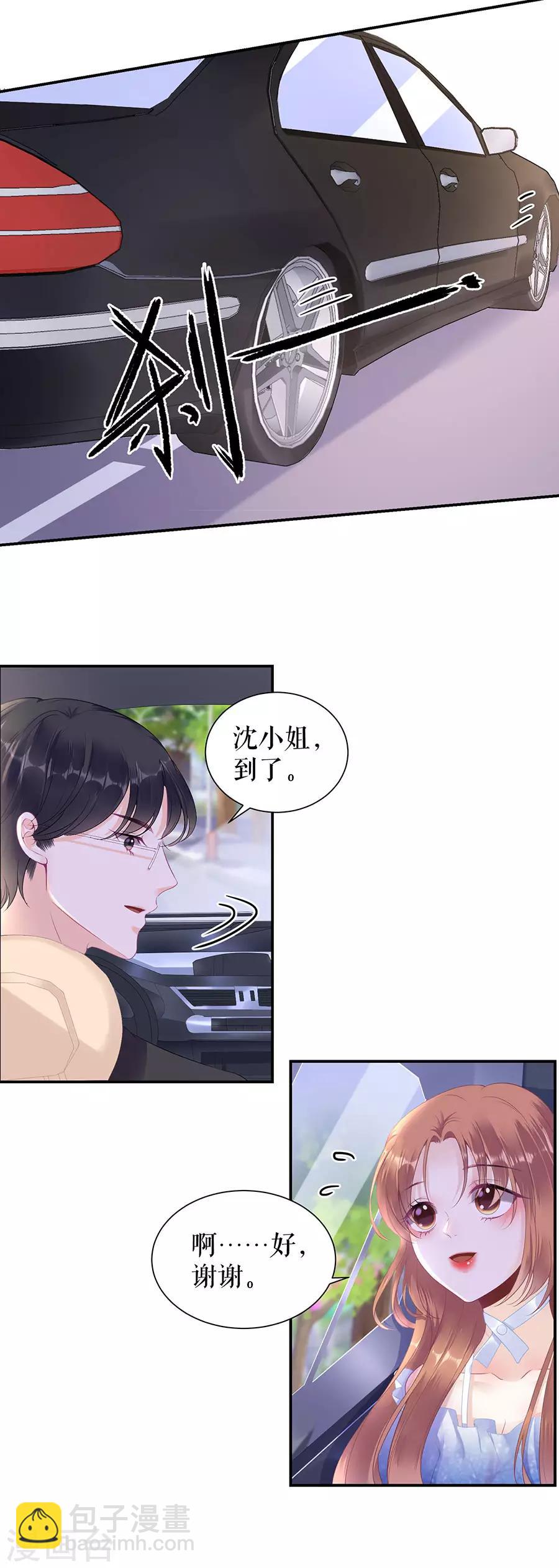 第11话 跟踪和行动-第13话