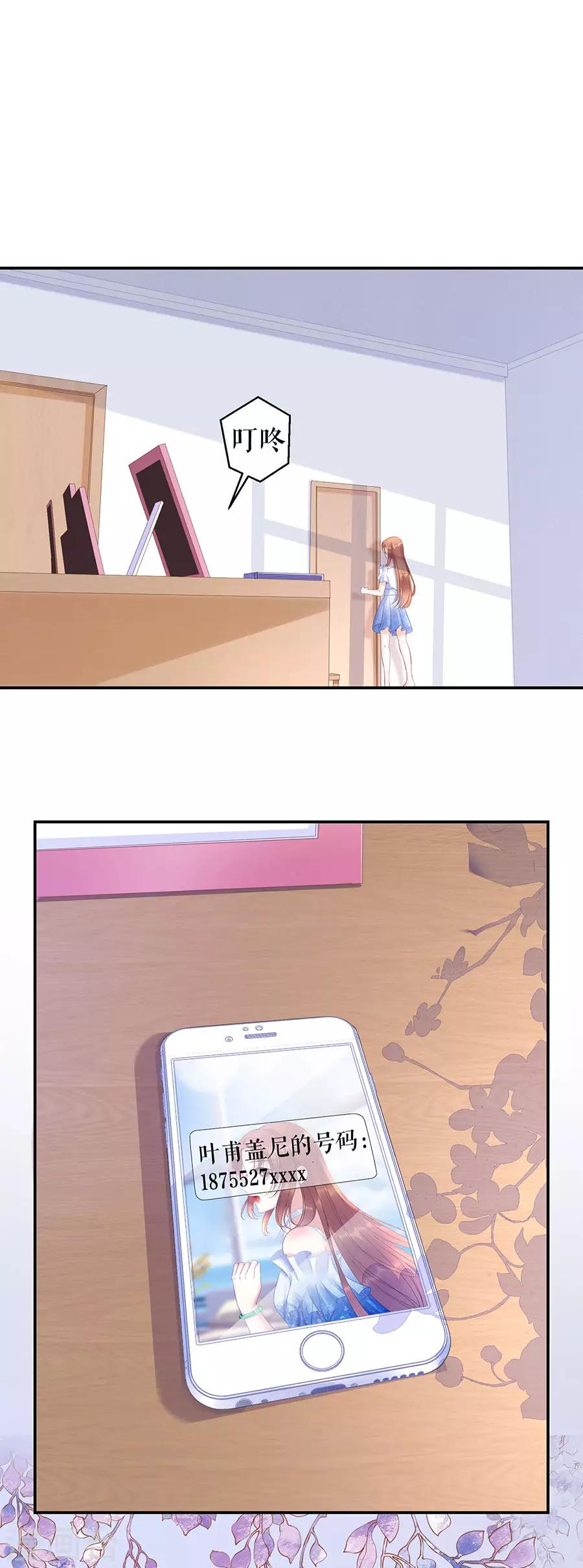 第11话 跟踪和行动-第13话