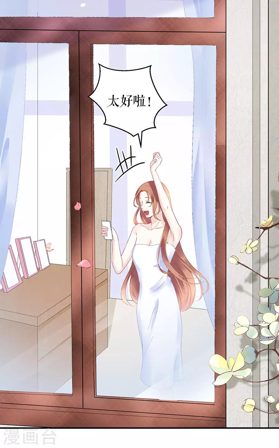 第11话 跟踪和行动-第13话