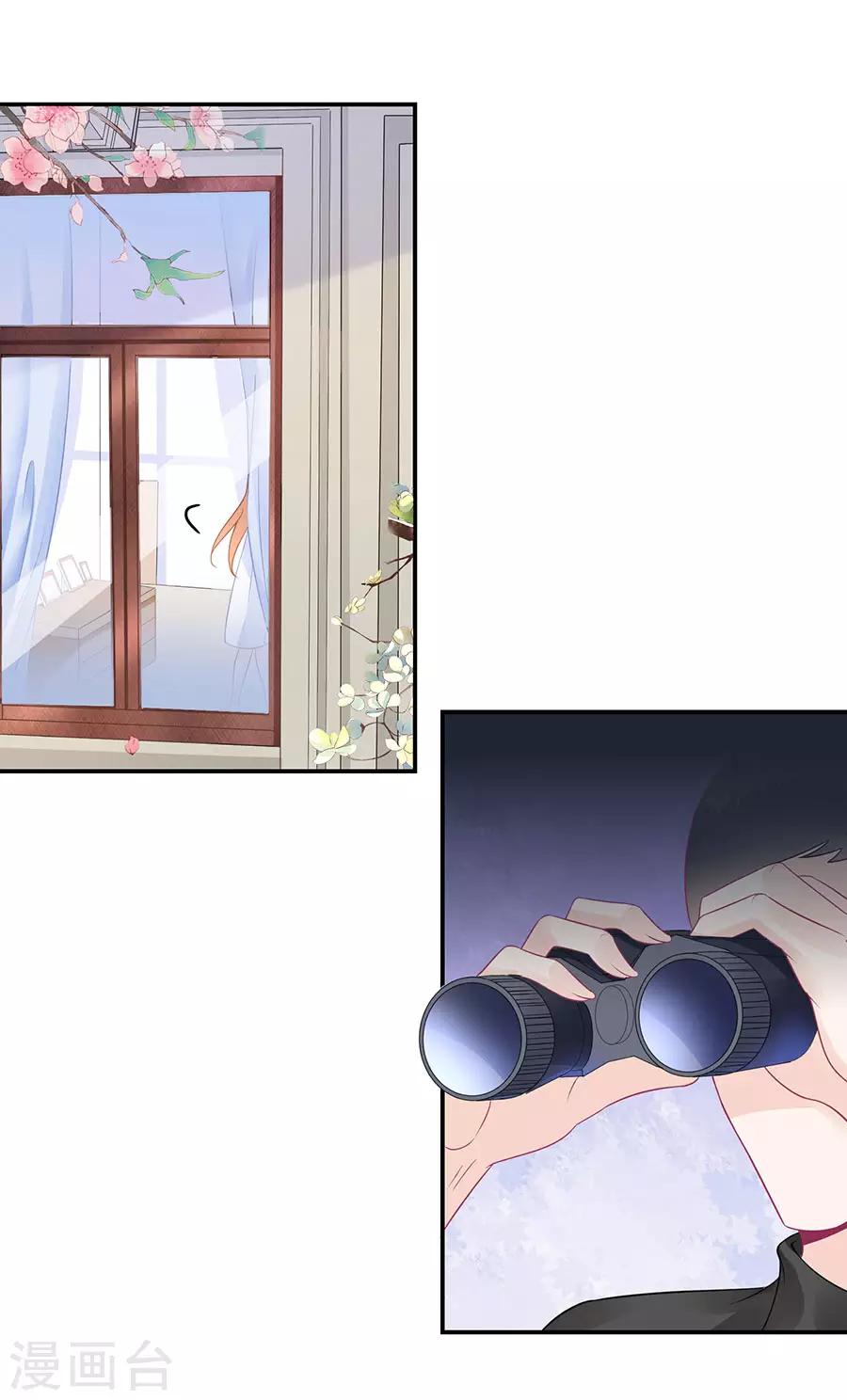 第11话 跟踪和行动-第13话