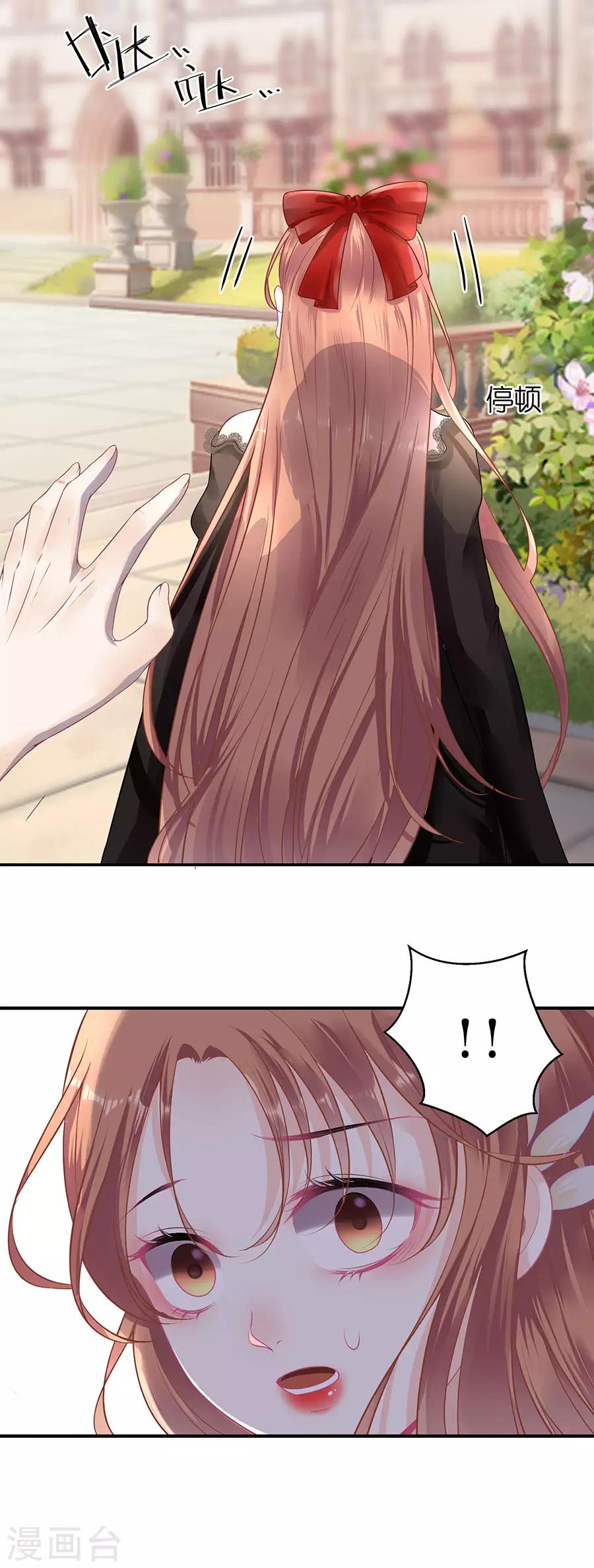 第11话 跟踪和行动-第13话