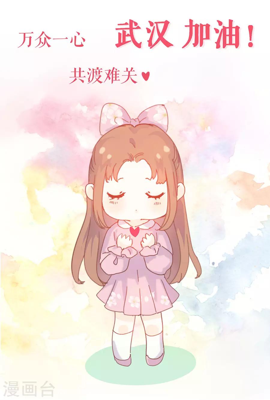 第11话 跟踪和行动-第13话