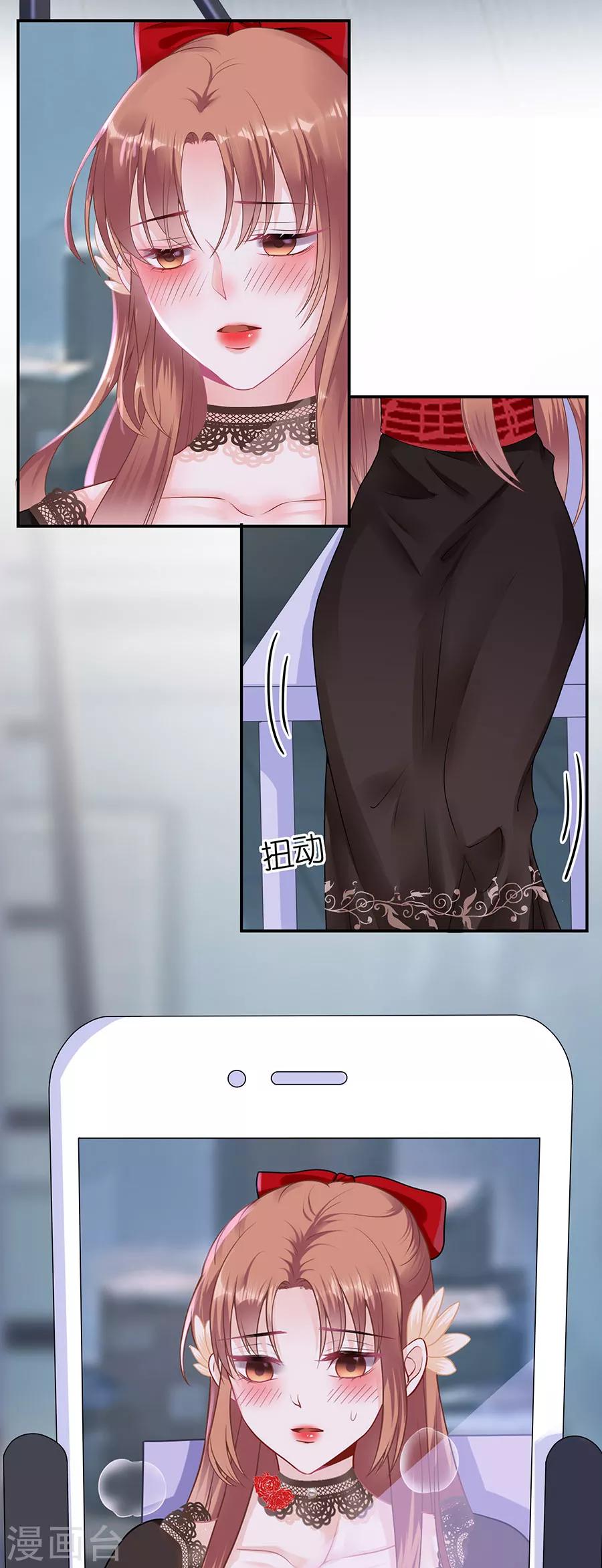 第13话 拍卖游戏-第15话