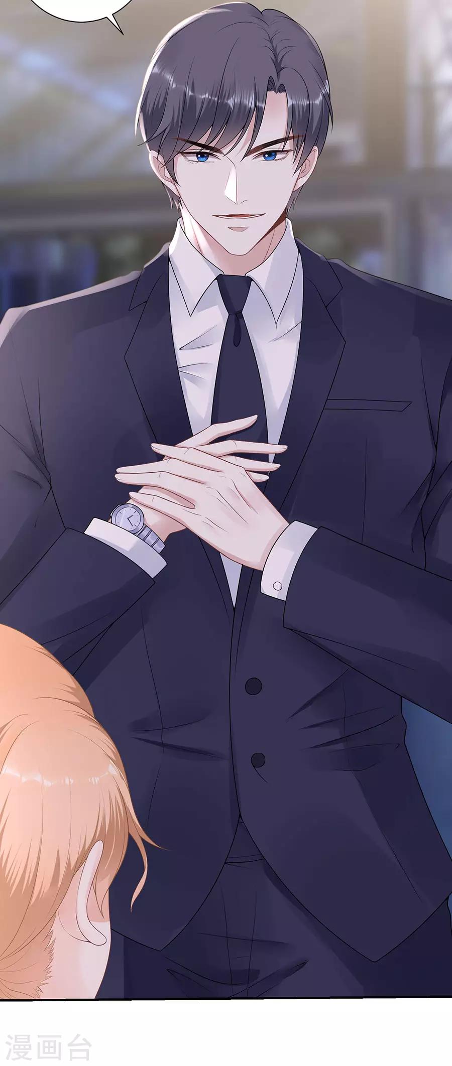 第13话 拍卖游戏-第15话