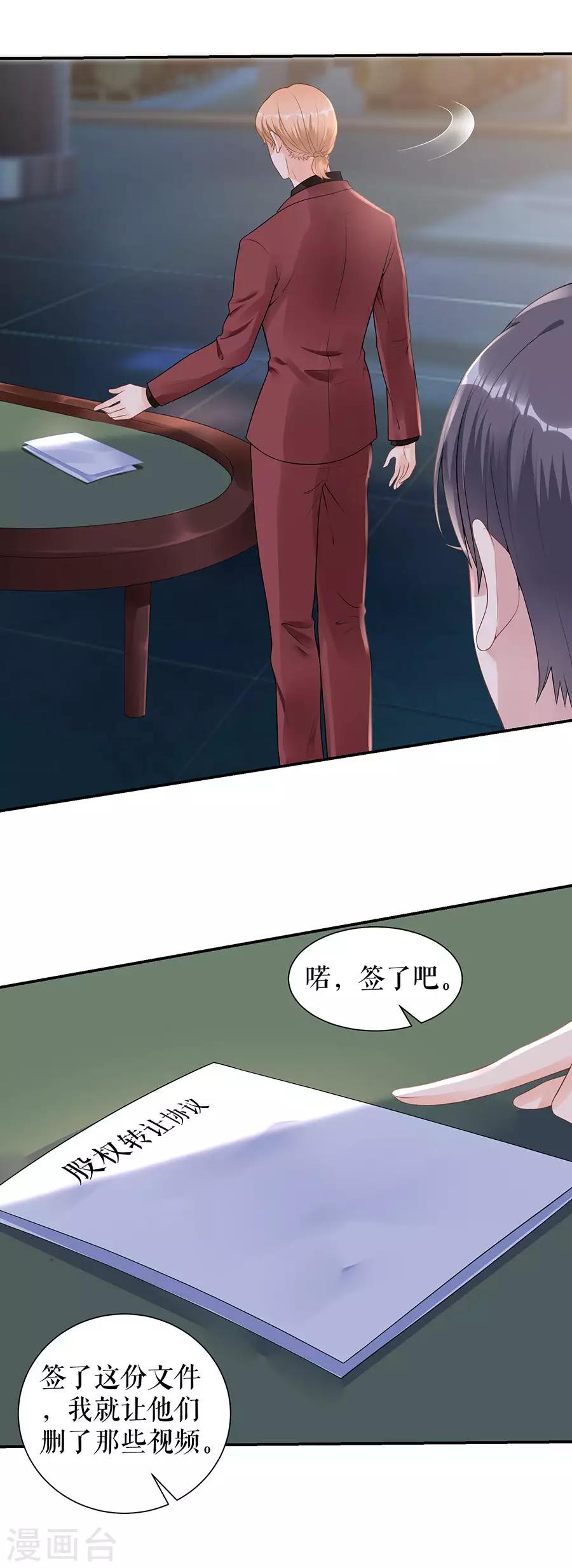 第13话 拍卖游戏-第15话