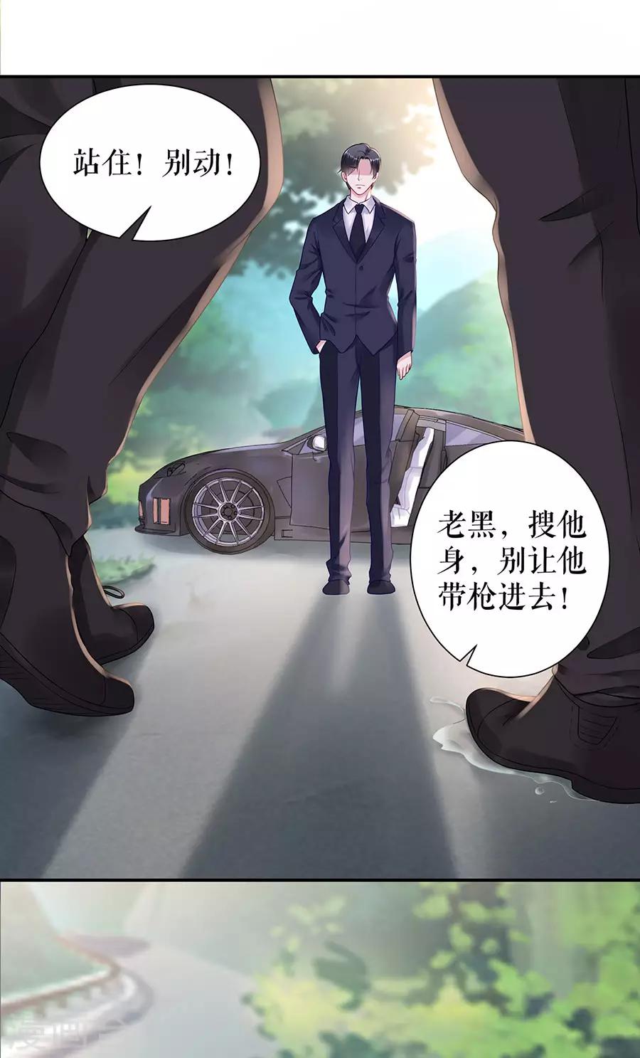 第13话 拍卖游戏-第15话