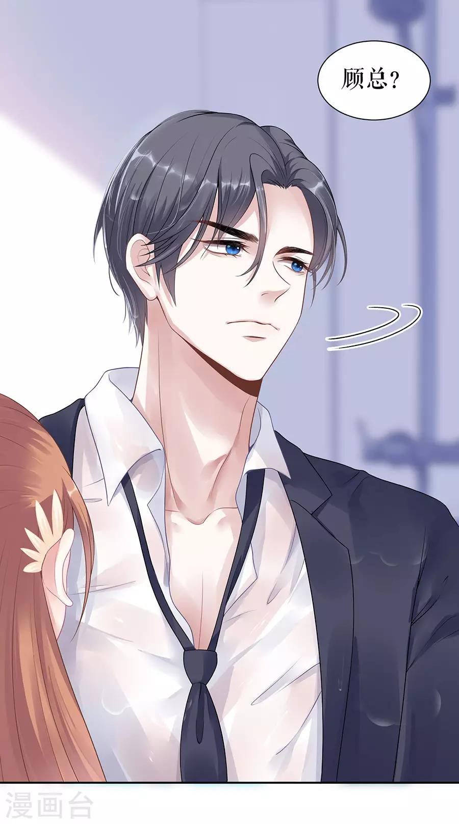 第15话 隐忍和克制-第17话