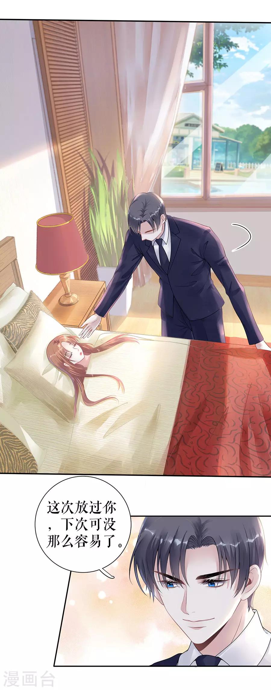 第15话 隐忍和克制-第17话