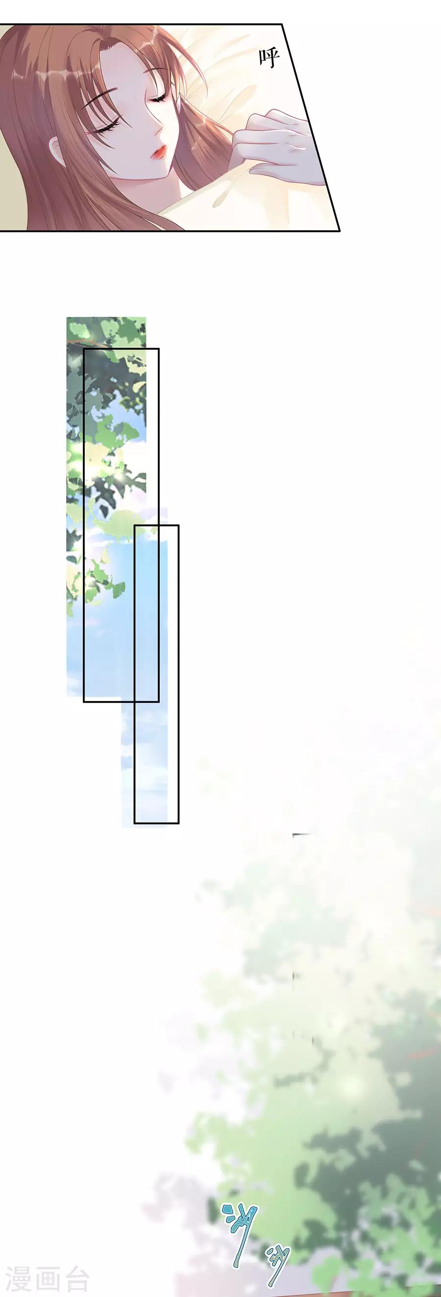 第15话 隐忍和克制-第17话