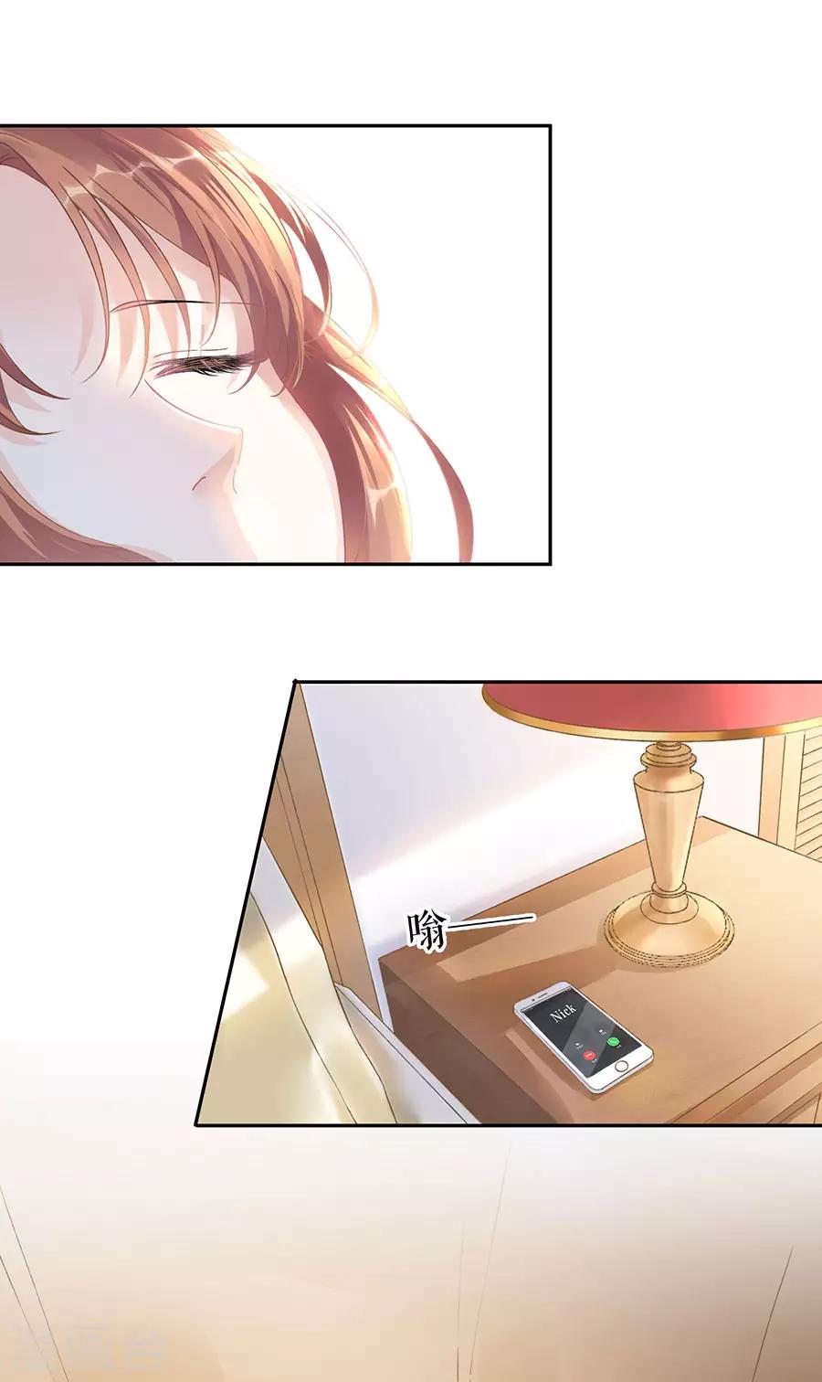 第15话 隐忍和克制-第17话