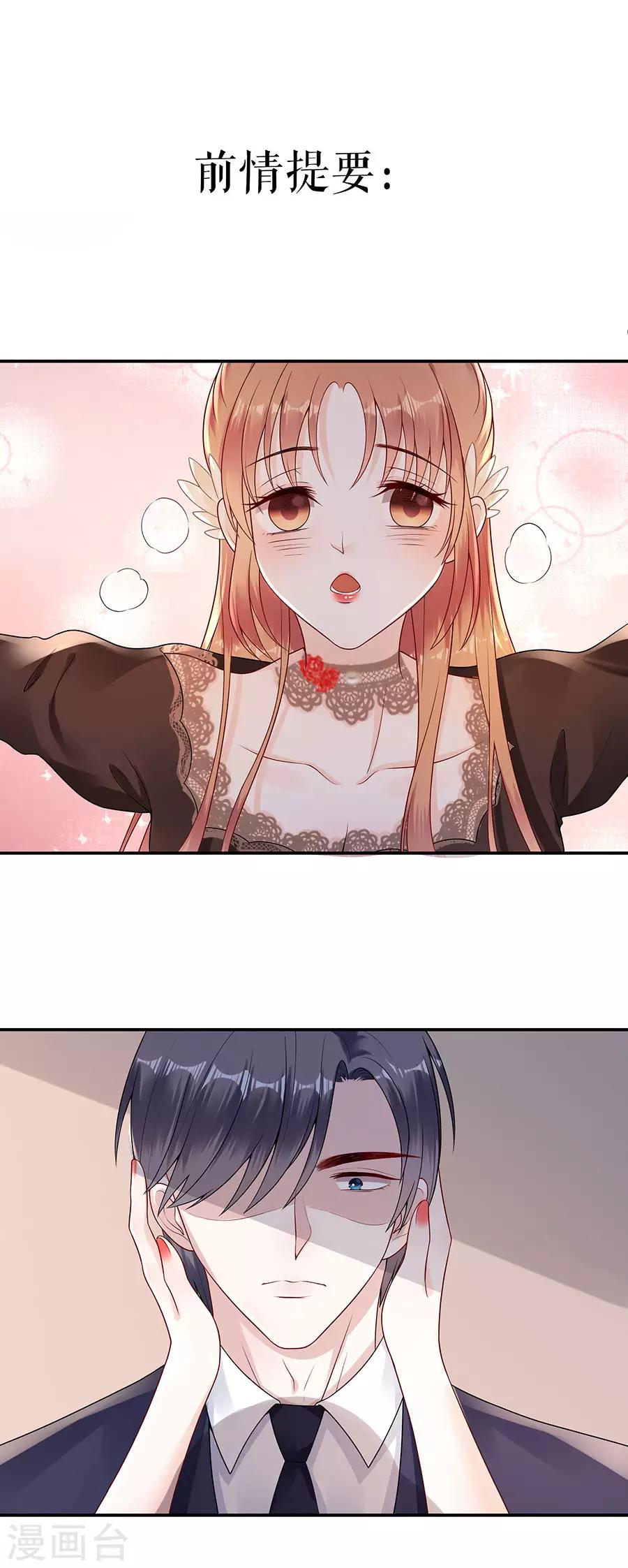 第15话 隐忍和克制-第17话