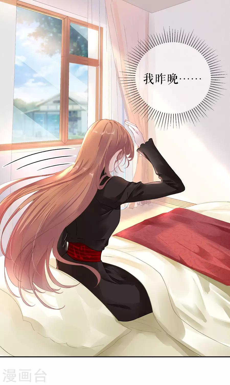 第15话 隐忍和克制-第17话