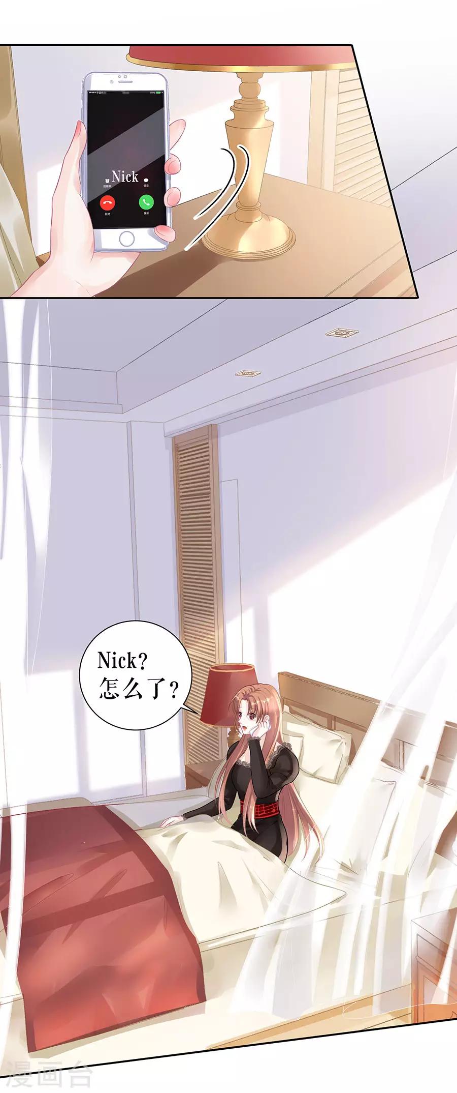 第15话 隐忍和克制-第17话