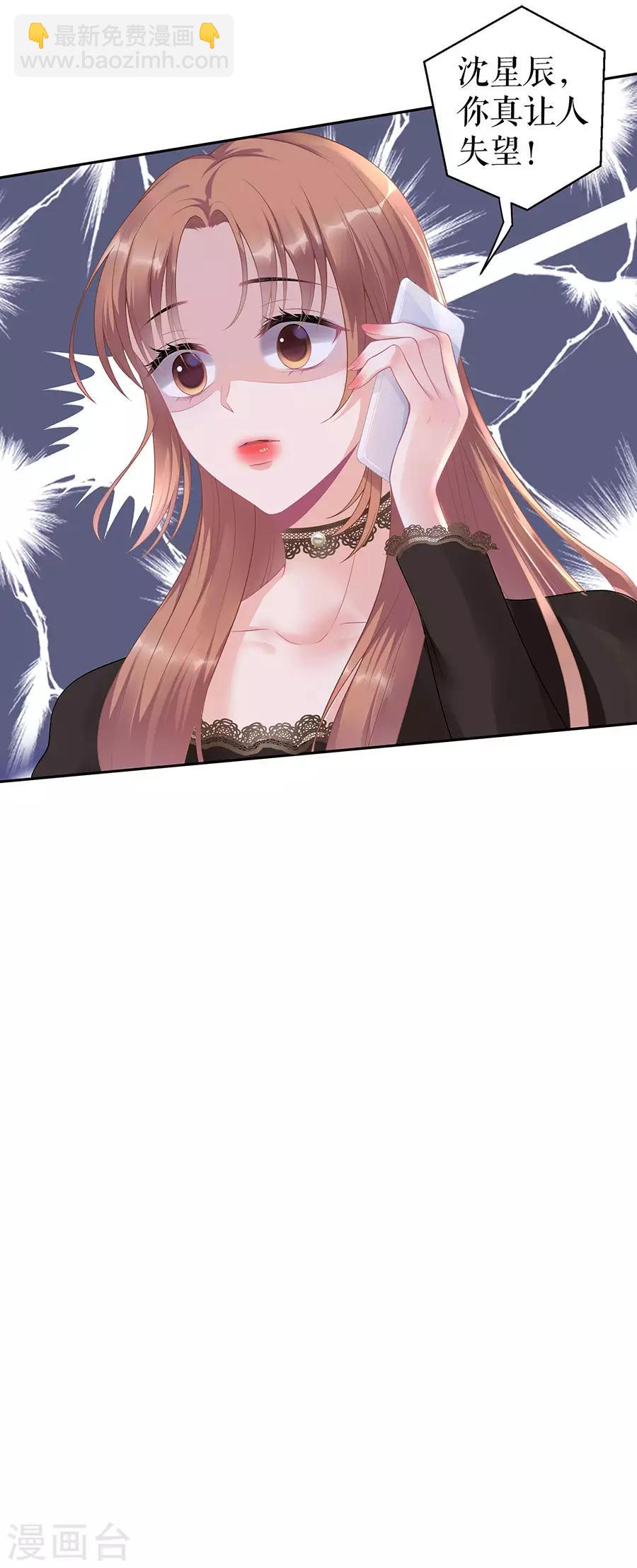 第15话 隐忍和克制-第17话