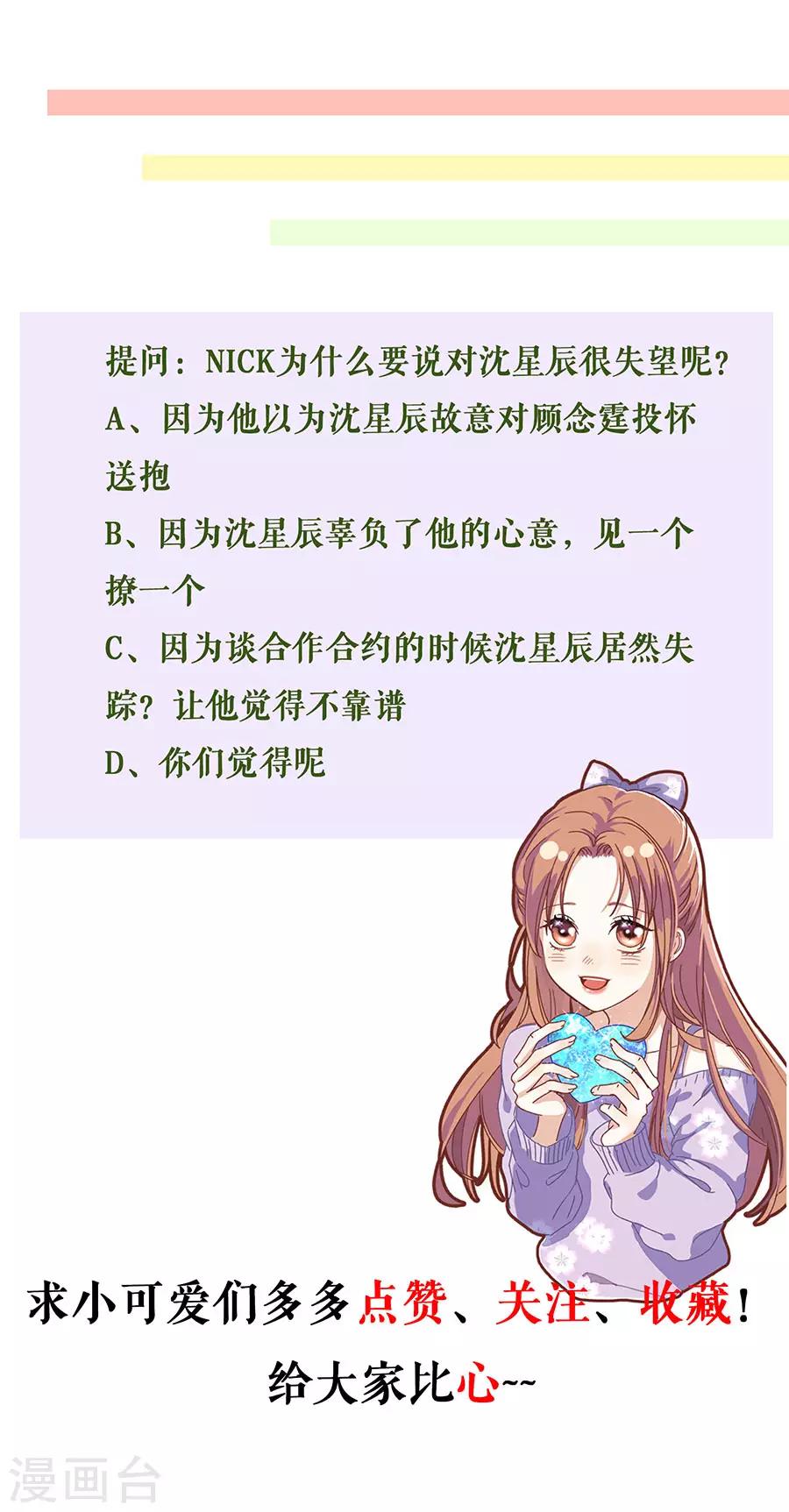 第15话 隐忍和克制-第17话