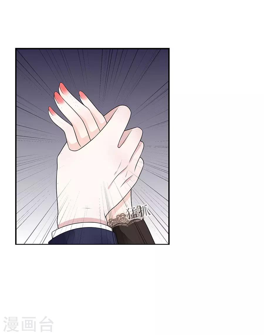 第15话 隐忍和克制-第17话