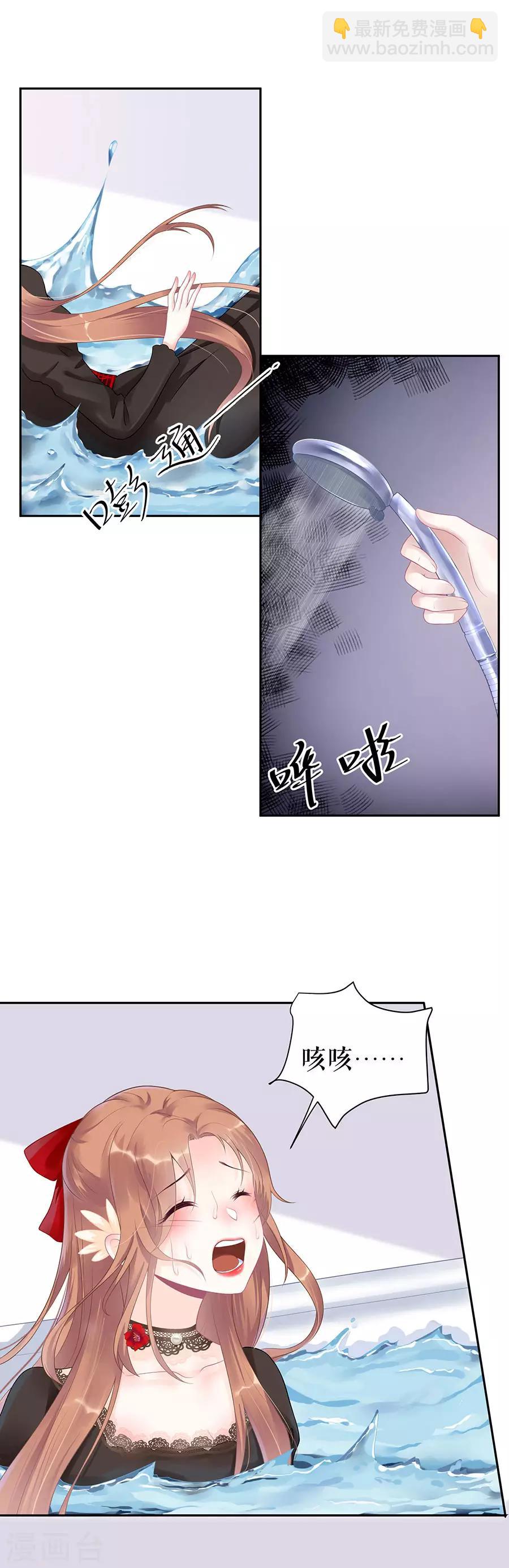 第15话 隐忍和克制-第17话