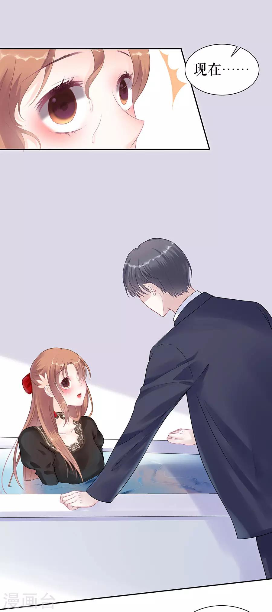 第15话 隐忍和克制-第17话