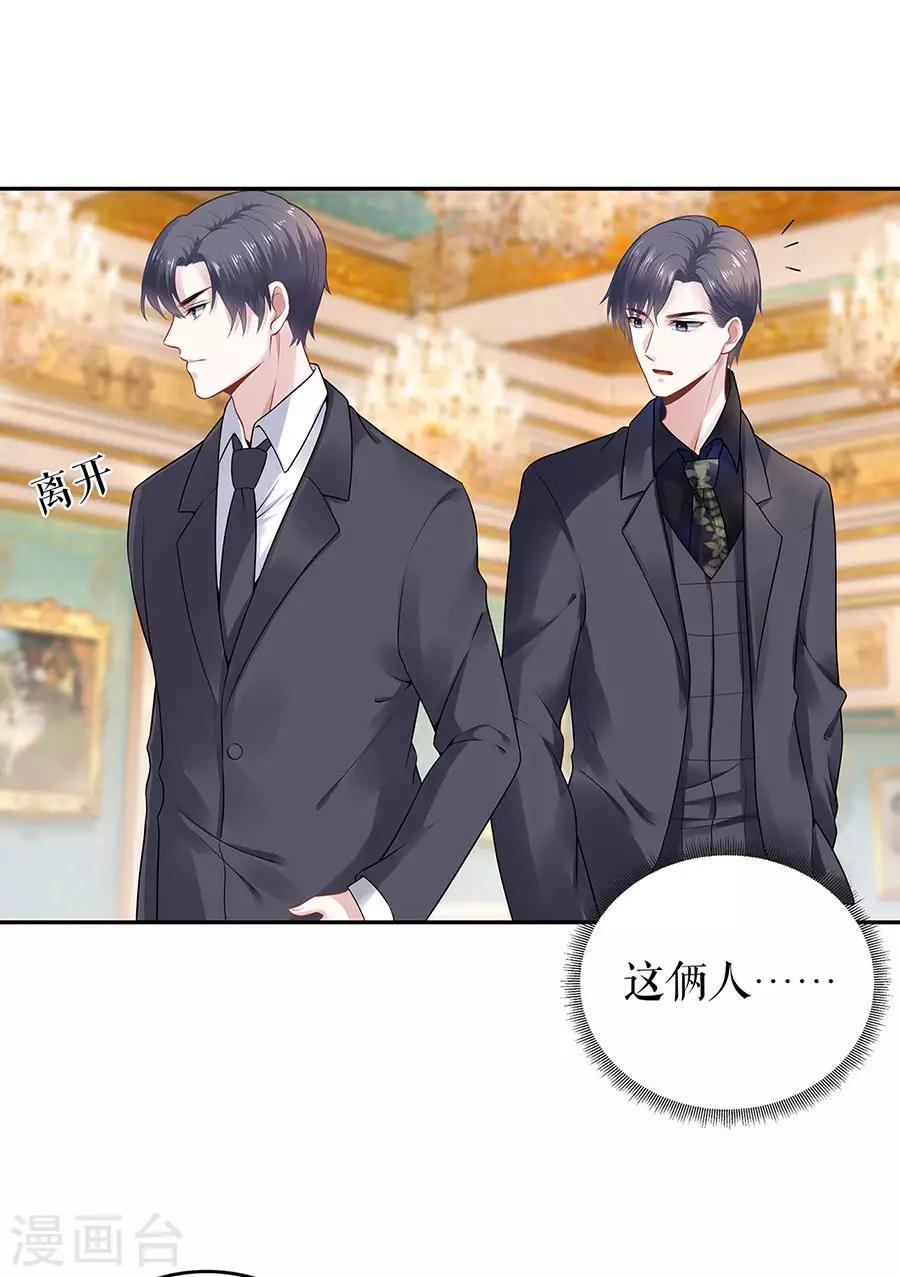 第22话 惩罚-第25话