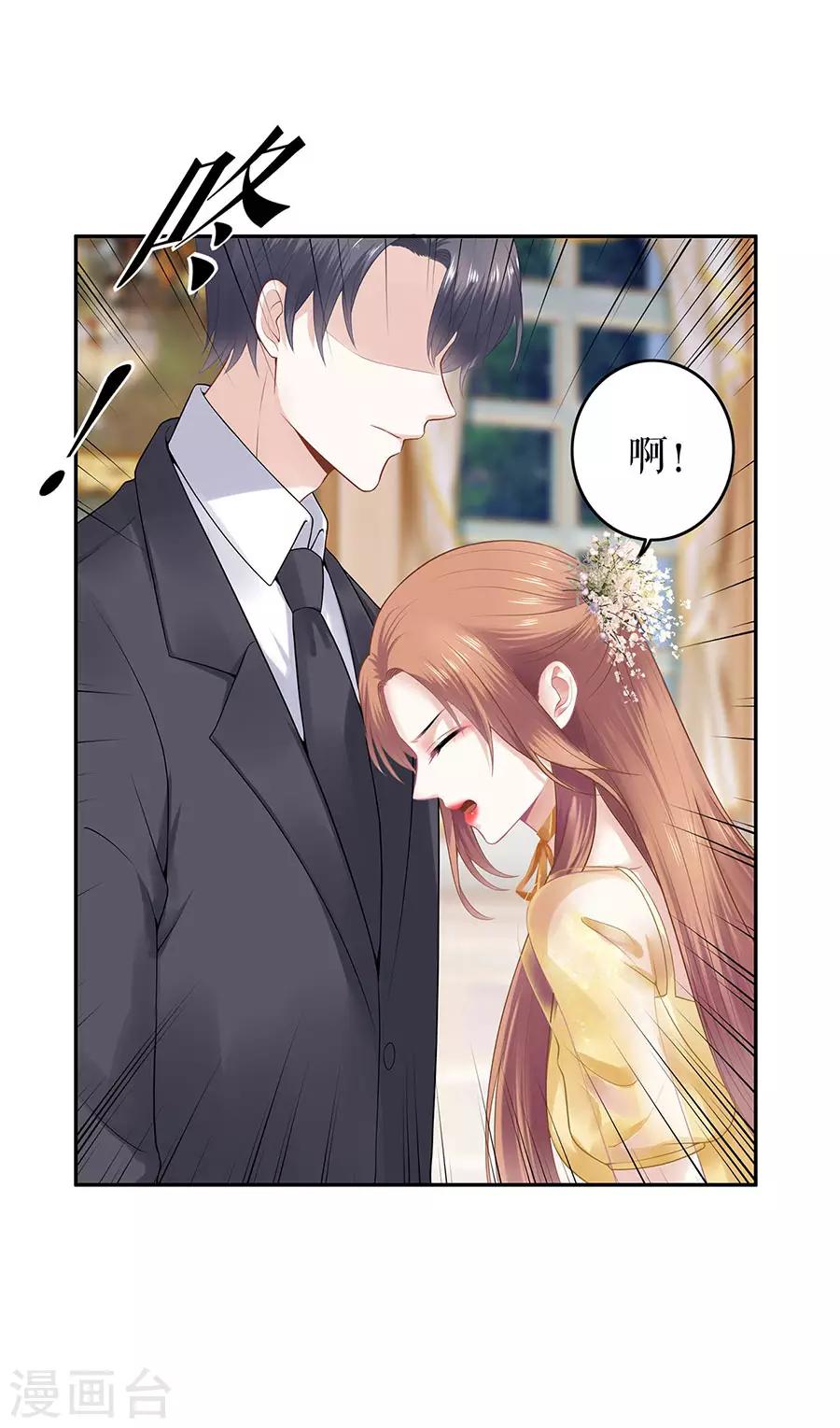 第22话 惩罚-第25话