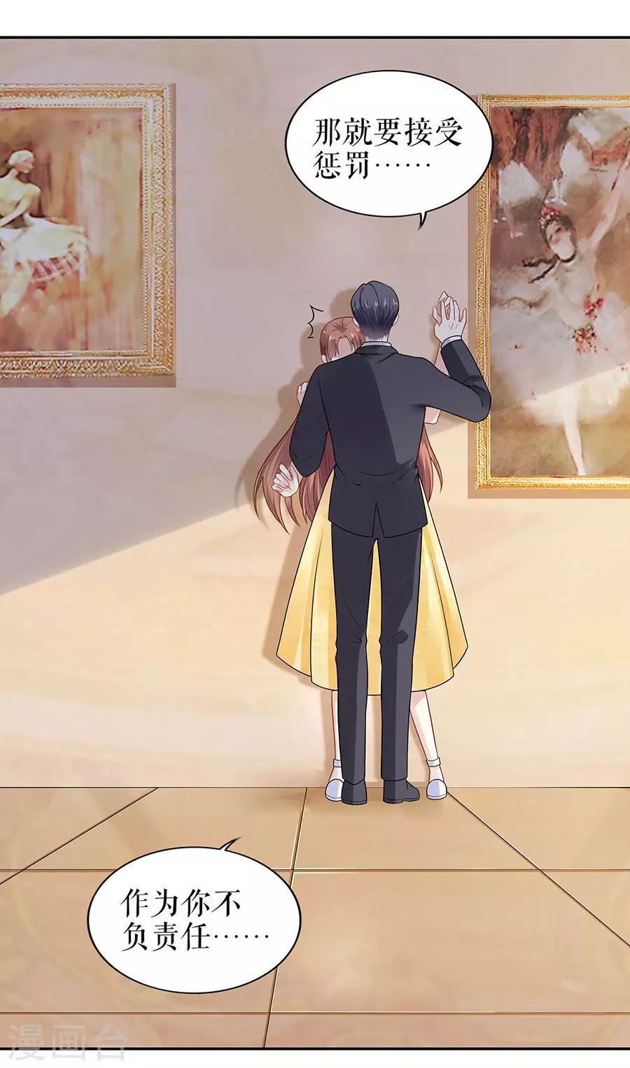 第22话 惩罚-第25话