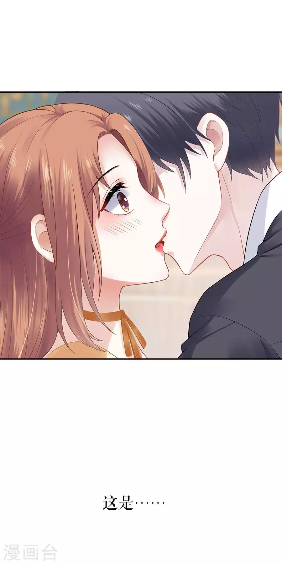 第22话 惩罚-第25话