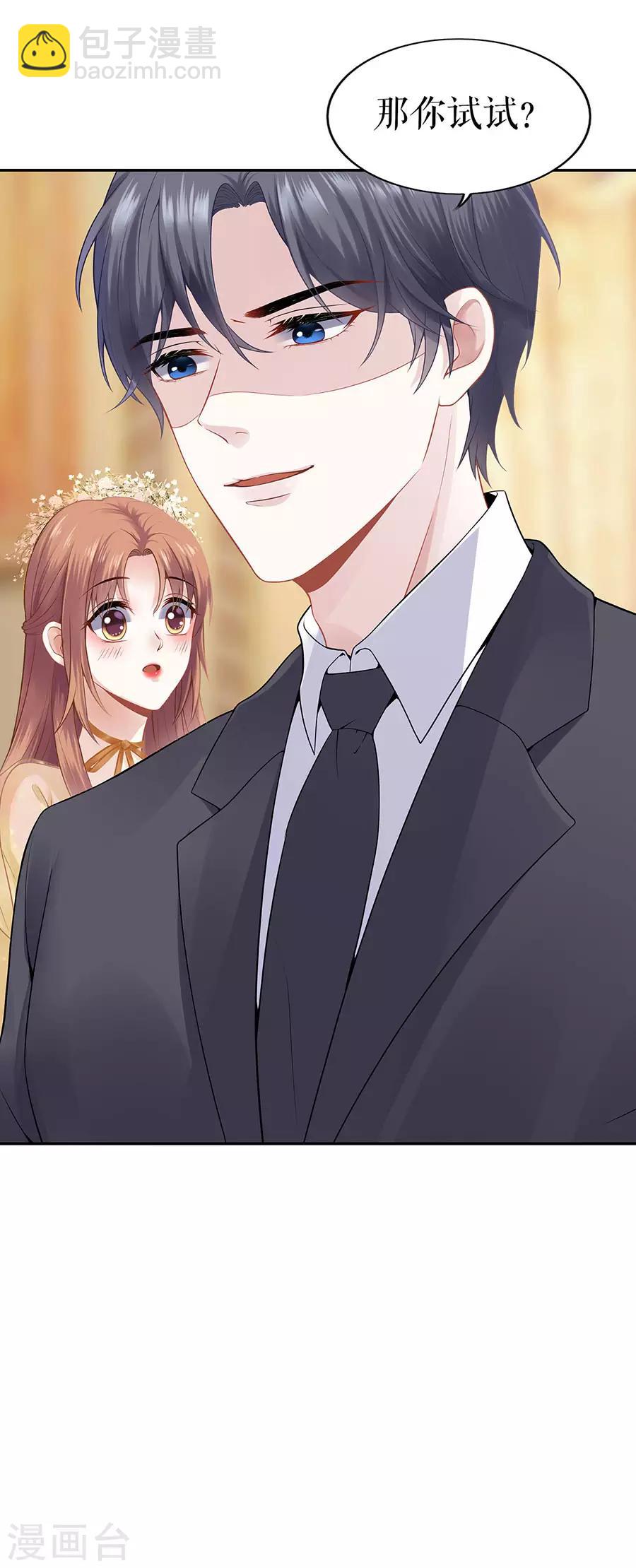 第22话 惩罚-第25话