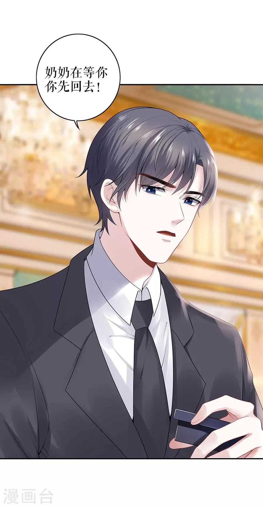 第22话 惩罚-第25话