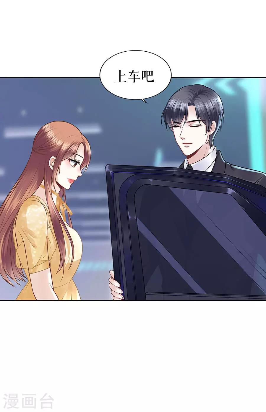 第24话 萤火虫之吻-第27话