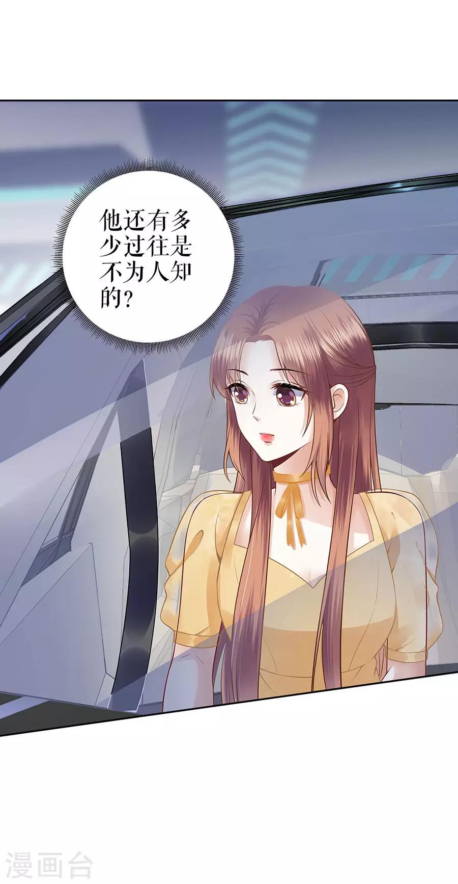 第24话 萤火虫之吻-第27话