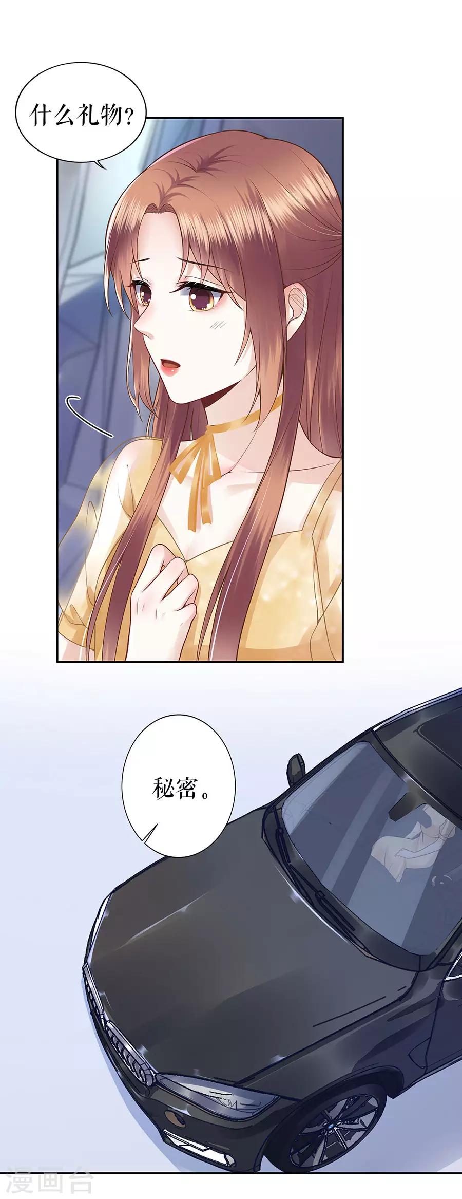 第24话 萤火虫之吻-第27话