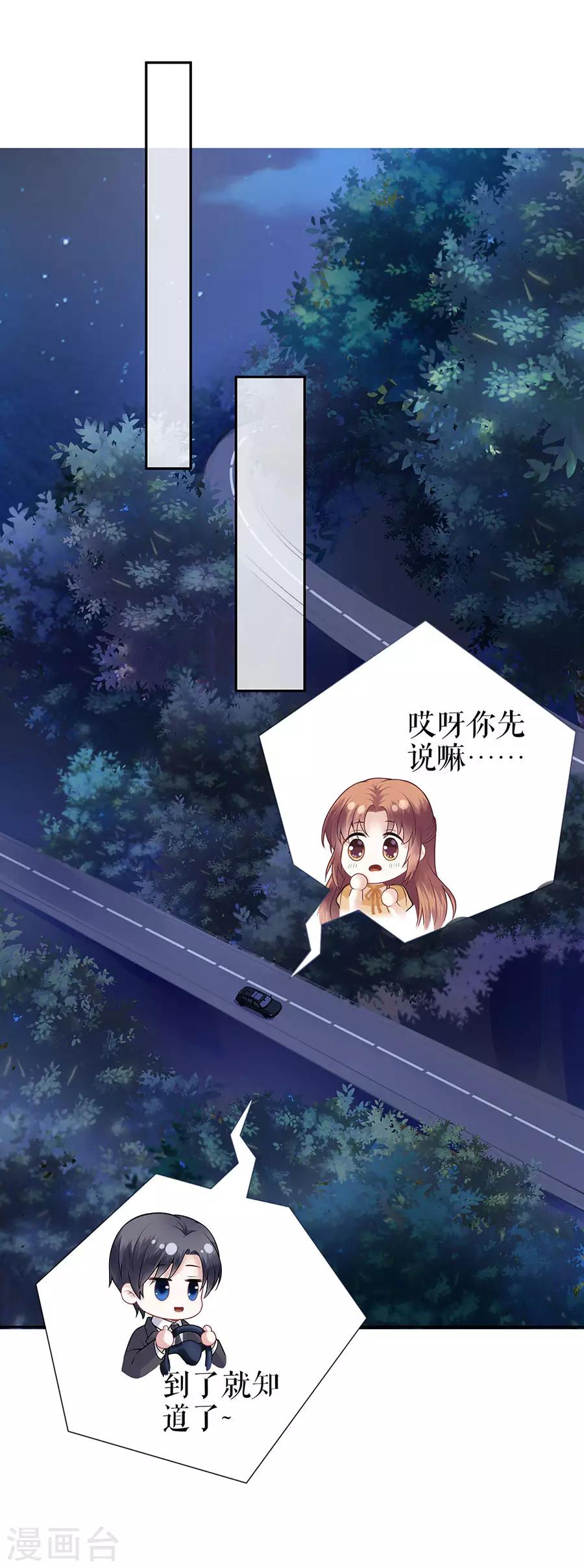 第24话 萤火虫之吻-第27话