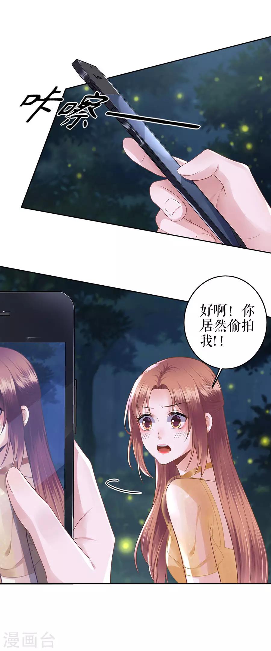 第24话 萤火虫之吻-第27话