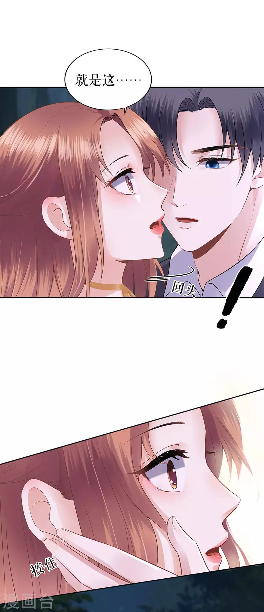 第24话 萤火虫之吻-第27话