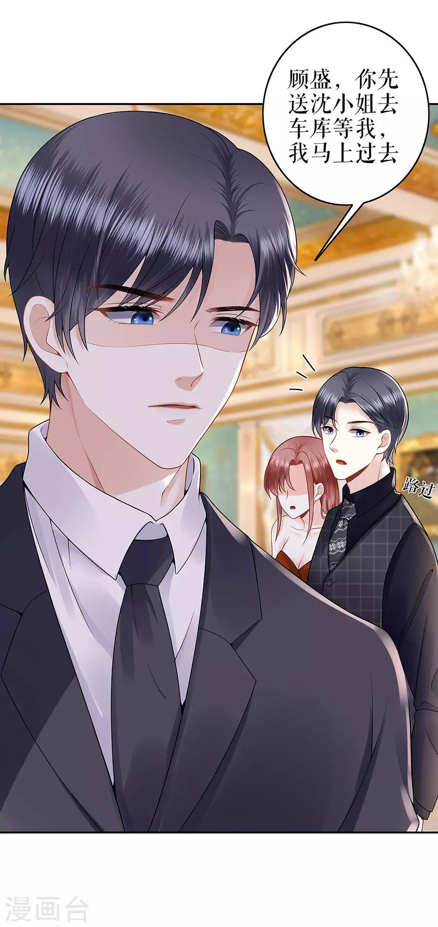 第24话 萤火虫之吻-第27话