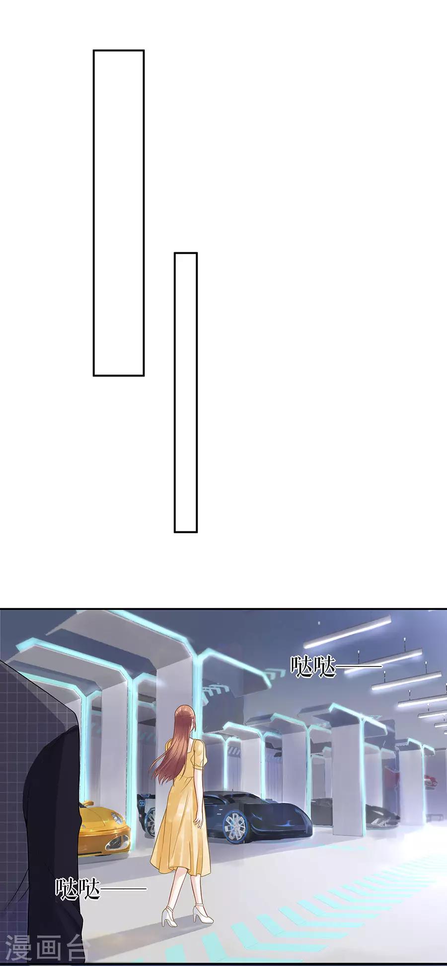 第24话 萤火虫之吻-第27话