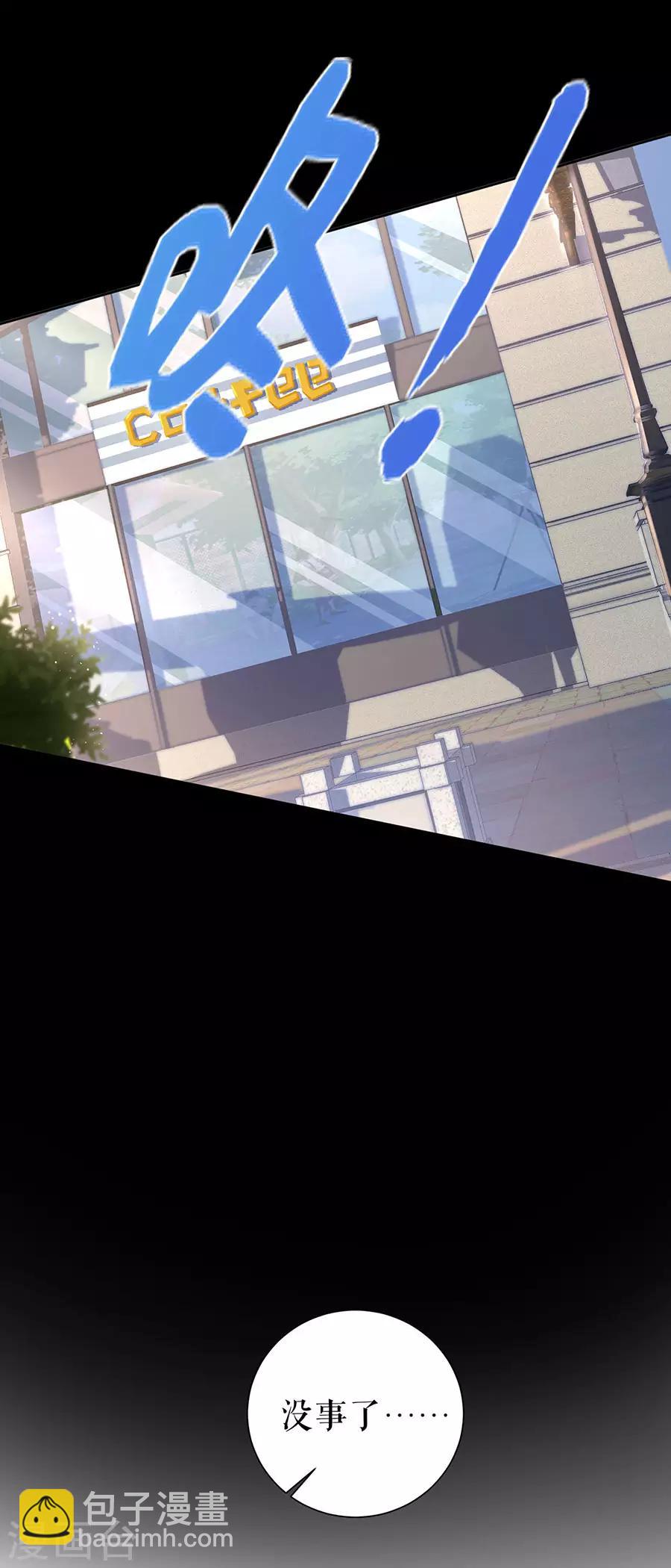 第26话 热搜-第29话