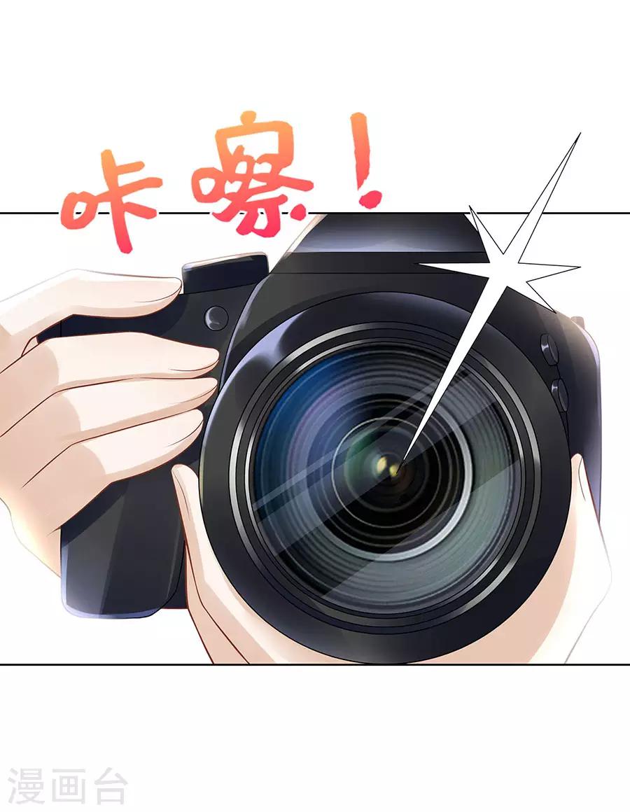 第26话 热搜-第29话