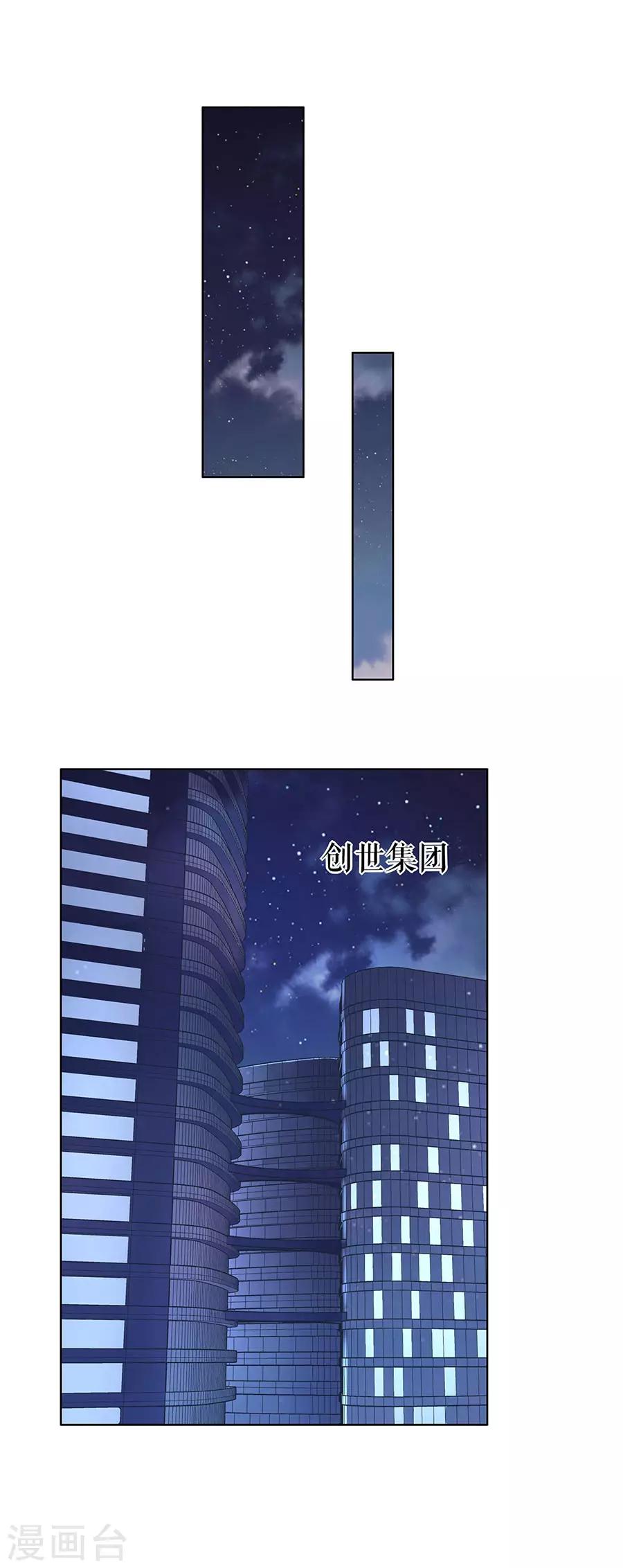 第26话 热搜-第29话