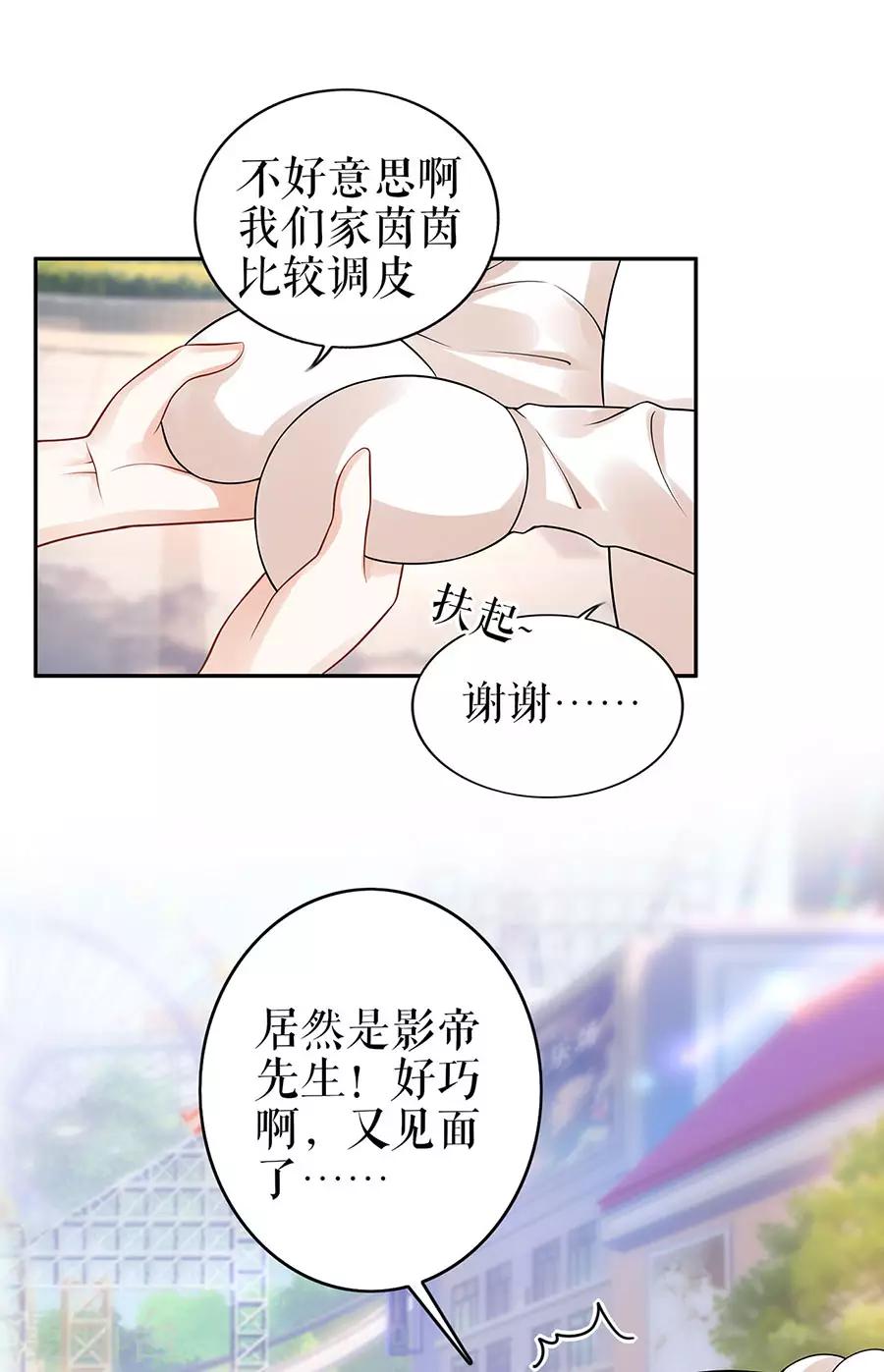 第26话 热搜-第29话